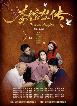 狠狠色丁香久久婷婷综